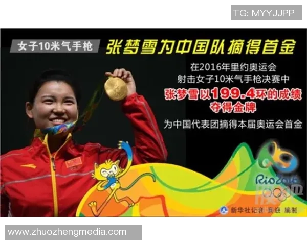 杭州羽毛球队意识表现的数据分析与提升策略探讨