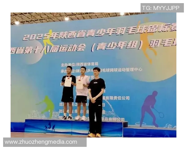 西安羽毛球队在钻石联赛中的蜕变与发展之路探秘