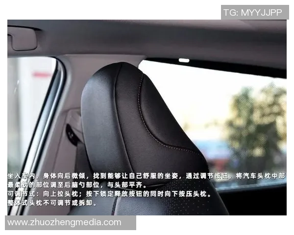 足球明星汽车头枕的魅力与时尚设计完美结合让你的驾车体验更舒适