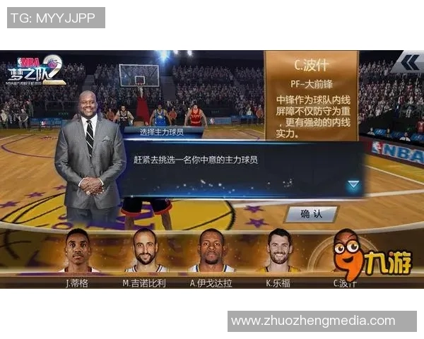 上海篮球队整体压制革新之路探索与未来展望