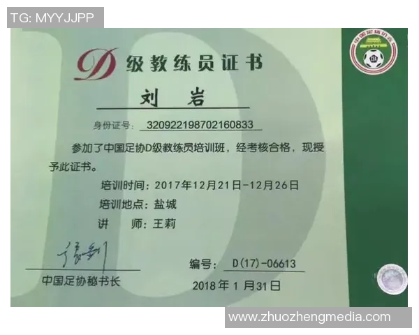 深度对话刘磊讲述他的足球人生与梦想追逐之路 深度对话刘磊讲述他的足球人生与梦想追逐之路